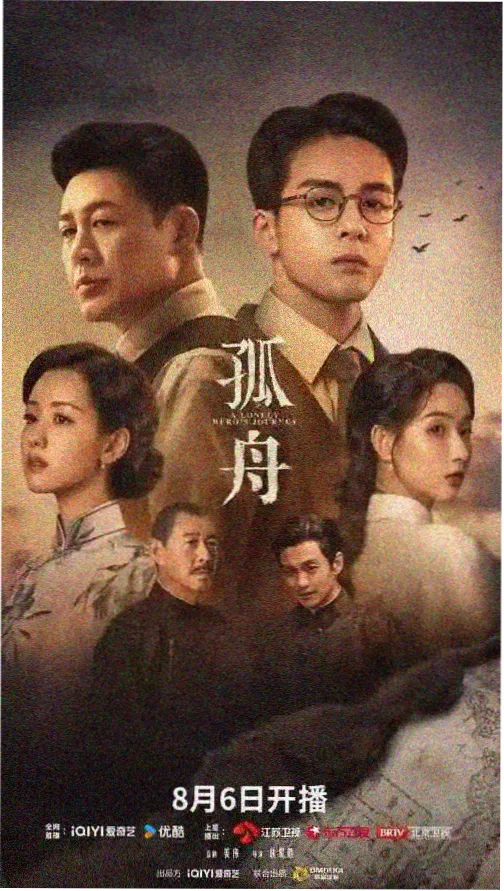 巴巴影视 狂飙 热门电视剧