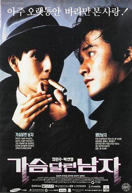 巴巴影视 奥本海默 传记电影