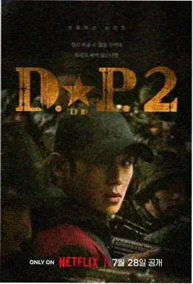 巴巴影视 大明王朝1566 历史剧