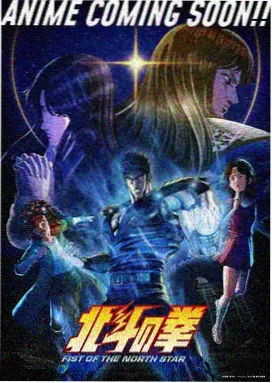 巴巴影视 钢炼 动漫经典